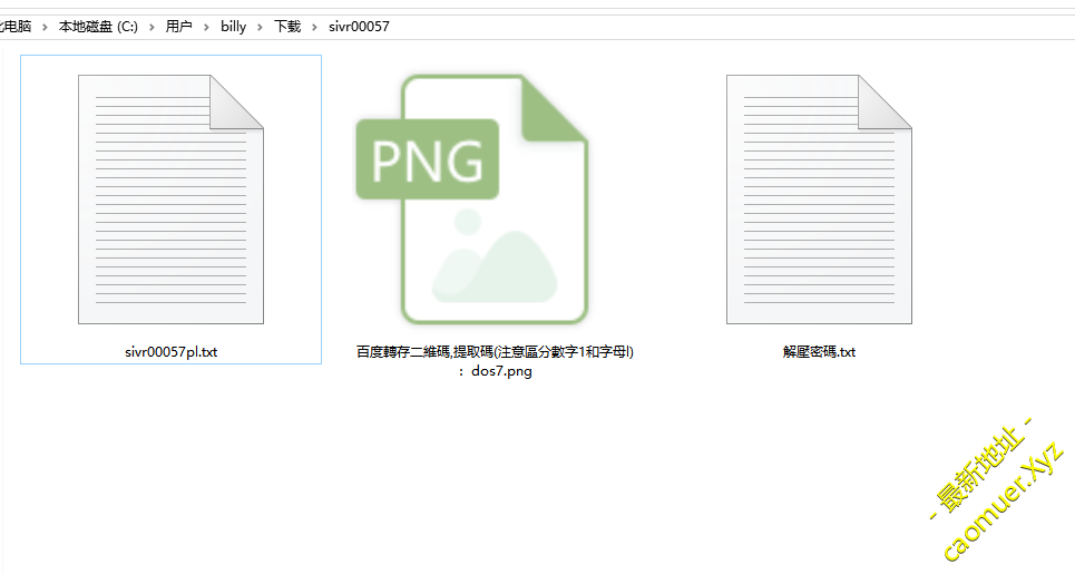 QQ截图20191228164744.png